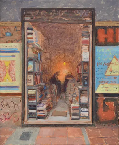 Entry through the Bookshop
